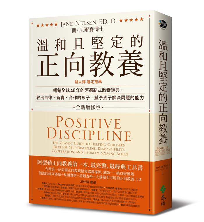 書封